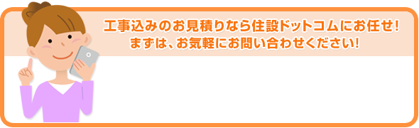給湯器 ノーリツ エラーコード10 詳細 住設ドットコム