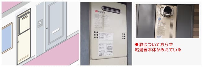 選び方：設置タイプ：PS標準設置型