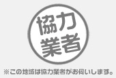 担当者