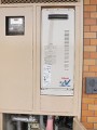 ガス給湯器取替工事　埼玉県朝霞市　RUF-VS2005SAW+UOP-D-G4