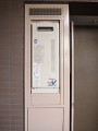 ガス給湯器取替工事　東京都小平市　RUF-VS1615SAW-set