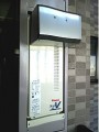 120405-02 ガス給湯器取替工事 神奈川県川崎市 RUF-VS2005AW-set