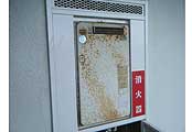 ガス給湯器取替工事　福岡県北九州市　RUX-A1610W-E