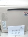 120911-14 ガス給湯器取替工事 三重県三重郡 RPS-A2003SA