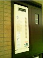 ガス給湯器取替工事　神奈川県相模原市　RUF-VS1615SAW