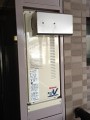 ガス給湯器取替工事　神奈川県川崎市　RUF-VS2005AA