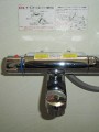 混合水栓取替工事　東京都台東区　SF-HB451SYX他