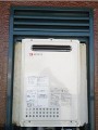 ガス給湯器取替工事　愛知県名古屋市 GQ-2437WS-set