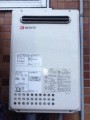 ガス給湯器取替工事　愛知県春日井市　GQ-2437WS