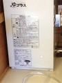 小型電気温水器取付工事　香川県坂出市　EHPN-F13N2+EFH-4MK
