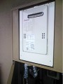 1426-2K ガス給湯器取替工事 広島県広島市 GQ-2039WS