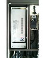 ガス給湯器取替工事　埼玉県所沢市　RUF-VS2005SAU-set