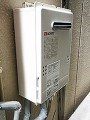 ガス給湯器取替工事　愛知県名古屋市　GQ-2039WS