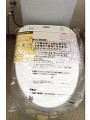 14822-2k ウォシュレット取替工事 兵庫県加古郡 TCF4711AM