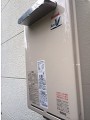 ガス給湯器取替工事　大阪府大阪市　RUJ-V1611W(A)-set
