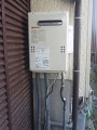 150227-a11 ガス給湯器取替工事 福岡県中間市 GQ-2039WS-set