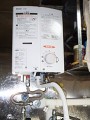瞬間湯沸器取替工事　東京都多摩市　RUS-V51YT