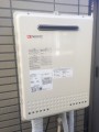 給湯器取替工事　神奈川県横浜市栄区　GT-2050SAWX-2BL-set
