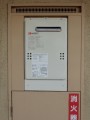 給湯器取替工事・ガス配管取替　福岡県北九州市八幡西区　GQ-2039WS