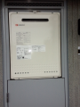 給湯器取替工事　東京都府中市　GT-2050SAWX-2BL-set