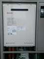 給湯器取替工事　埼玉県越谷市　GT-2050SAWX-2BL-set