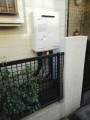給湯器取替工事　東京都国立市　GT-2450SAWX-2BL