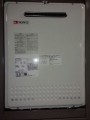 給湯器取替工事　東京都府中市　GT-2050SAWX-2BL-set