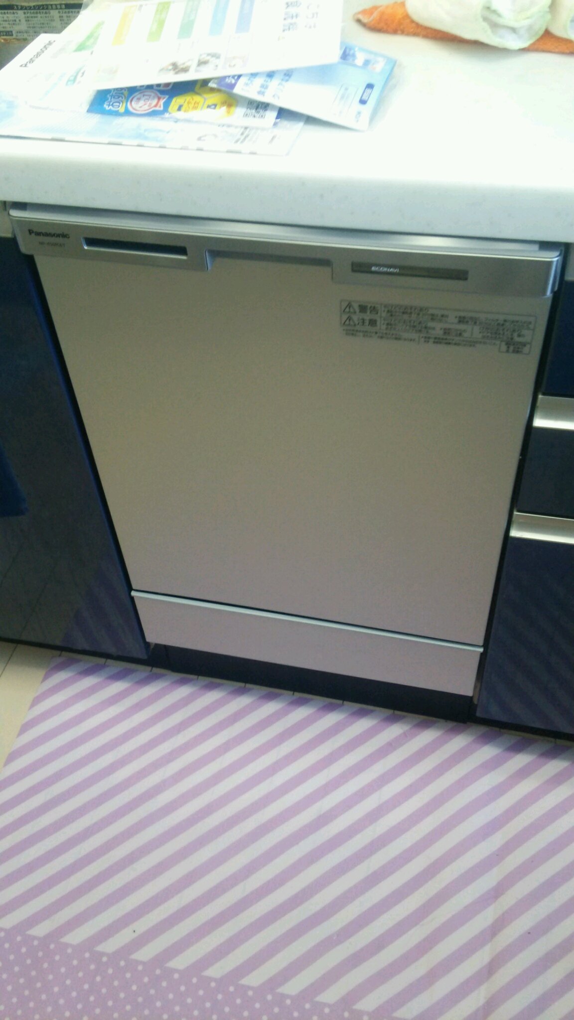 ビルトイン食器洗い乾燥機取替え工事　埼玉県川口市　NP-45MC6T