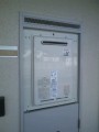 給湯器・ガス配管・給湯給水配管取替工事 静岡県三島市 RUJ-V1611W-A 給湯器・ガス配管・給湯給水配管取替工事 静岡県三島市 RUJ-V1611W-A