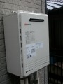 給湯器取替工事　滋賀県草津市　GT-2050SAWX-2BL-set