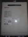 給湯器・循環アダプタ取替工事　神奈川県横浜市磯子区　GT-1650SAWX-2BL-set