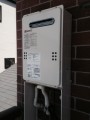給湯器取替工事 東京都大田区 GQ-2039WS-set 給湯器取替工事 東京都大田区 GQ-2039WS-set