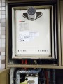 給湯器取替工事　埼玉県越谷市　GT-2050SAWX-T-2BLset