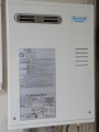 石油給湯器取替工事　愛知県豊田市　UIB-AG47XP4-MW