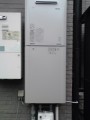 給湯器・配管カバー取替工事　大阪府堺市北区　RUF-E2008SAW-set