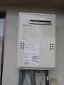 給湯器取替工事 福岡県北九州市八幡西区 GQ-2039WS-set 給湯器取替工事 福岡県北九州市八幡西区 GQ-2039WS-set
