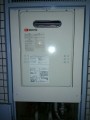 給湯器取替工事(笹原・塩入）　東京都中野区　GQ-1639WS-set