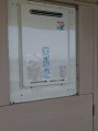 給湯器・浴槽取替工事（2名作業）　大阪府豊中市　RUJ-V1611W-A-set