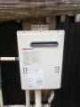 給湯器取替工事/可とう管取替 千葉県山武市 GQ-2039WS-set 給湯器取替工事/可とう管取替 千葉県山武市 GQ-2039WS-set
