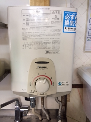 瞬間湯沸かし器取替工事　東京都足立区　N3GN2RSQ1