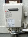 給湯器取替工事　神奈川県厚木市　GQ-1639WS-set-13A