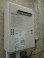 給湯器取替工事（塩入）　神奈川県横浜市金沢区　GQ-2039WS-13A