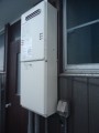給湯器取替工事 福井県福井市 GQ-2039WS-set-LPG 給湯器取替工事 福井県福井市 GQ-2039WS-set-LPG