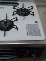 ガスコンロ取替工事(塩入）　神奈川県横浜市港北区　RB2K2H3SB-13A