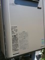 給湯器取替工事　東京都江戸川区　RUF-E2405SAW-13A