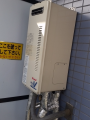 給湯器取替工事　東京都練馬区　RUF-VS2005SAW-set-13A