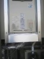 給湯器取替工事　香川県高松市　RUJ-V2011T-A-80-13A