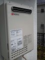 給湯器取替工事　広島県広島市安佐南区　GQ-2437WS-set-LPG