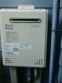 給湯器取替工事 神奈川県横須賀市 GT-C2452SAWX-2-BL-set-LPG 給湯器取替工事 神奈川県横須賀市 GT-C2452SAWX-2-BL-set-LPG