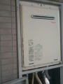 給湯器取替工事 東京都西東京市 RUF-A2005SAW-set-13A 給湯器取替工事 東京都西東京市 RUF-A2005SAW-set-13A